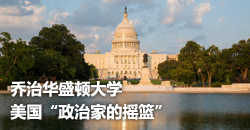 ���λ�ʢ�ٴ�ѧ���������μҵ�ҡ��